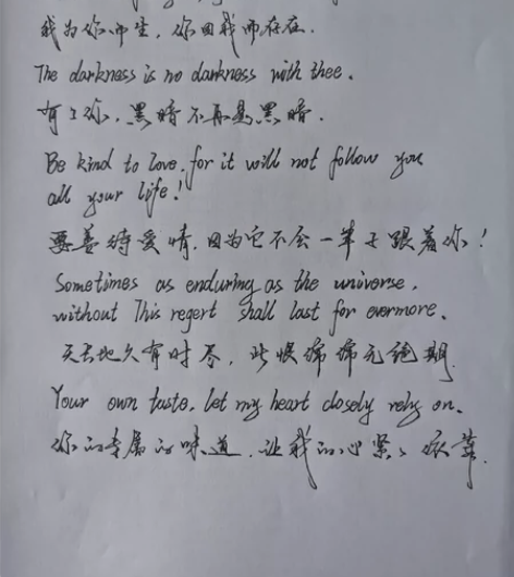 【长期接单】手写，约字，写字，书写，情书字...