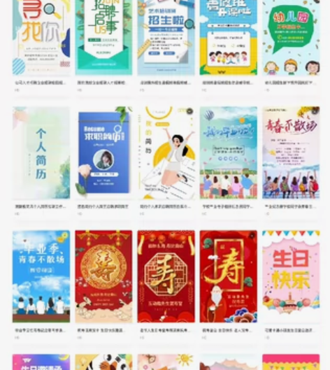 承接互动酷平台各种电子邀请函请帖制作: 婚...