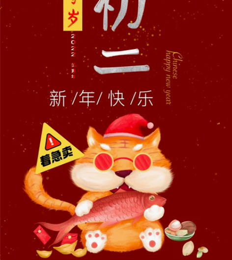 代画插画，板绘手绘，国潮风，国风，临摹，原...