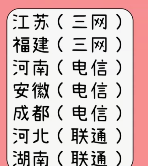 #慢充 三网话费慢充，正规靠谱。1000起...