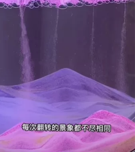 【库存处理】3D流沙画摆件客厅办公室酒柜电...