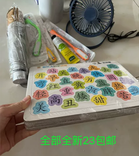 全新家居#家居饰品 都是全新全部就是运费价...