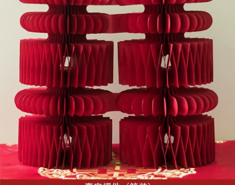 吾家婚品结婚立体喜字摆件婚房布置套装新房卧...