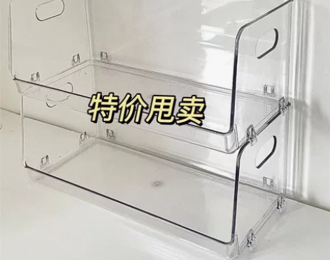 全新包邮T型桌面置物架收纳透明桌面收纳整理...