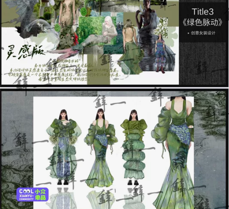 接点服装效果图和款式图 按需求难度和时间要...