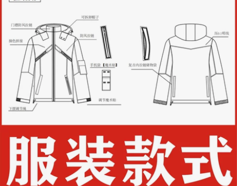 服装设计效果图 款式服装设计图代画/结构图...