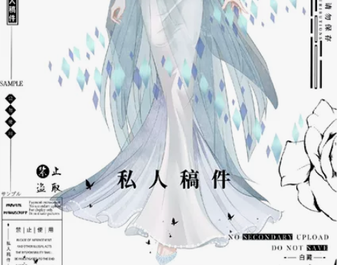 接稿（目前手绘转板绘链接中，特价稿） 单人...