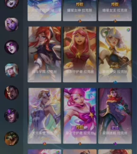 联盟英雄账号，充了1w多，多稀有皮肤，还有...