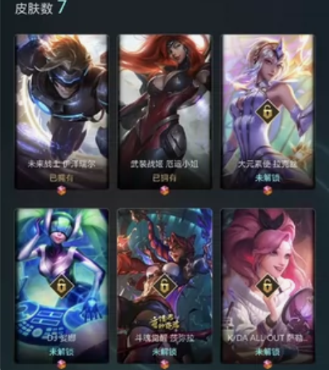 英雄联盟LOL账号黑色玫瑰账号双终极至臻剑...