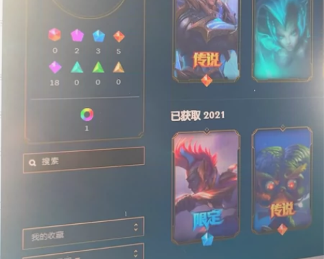 英雄联盟账号。可二次实名。86英雄。41皮...