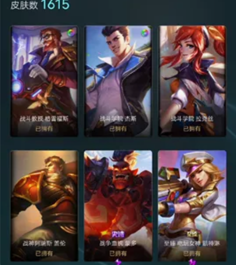 联盟账号，目前砖石段位，可上号查看，可换绑...