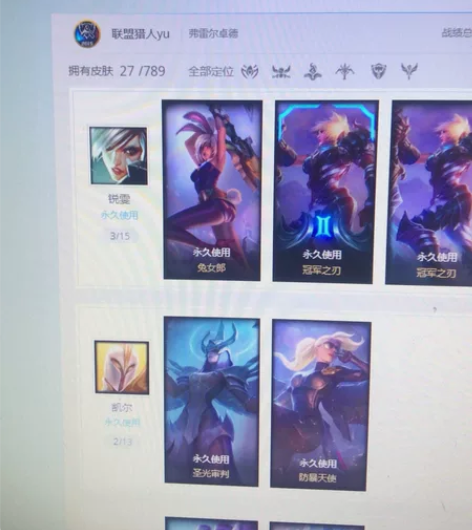 出英雄联盟游戏账号 看中私聊 感兴趣的话点...