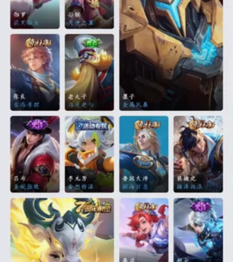 QQ号出英雄联盟，王者荣耀账号，两个一起出...