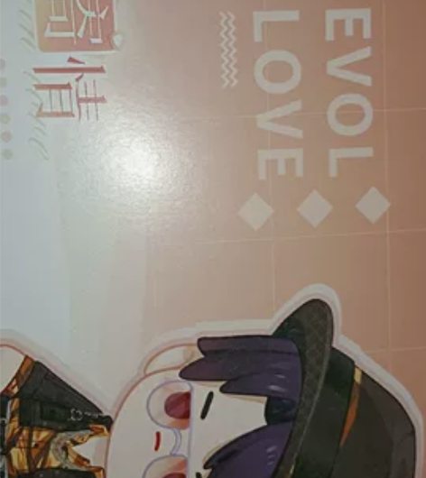 【出】包邮/李泽言百日寄情 可私信看现状，...