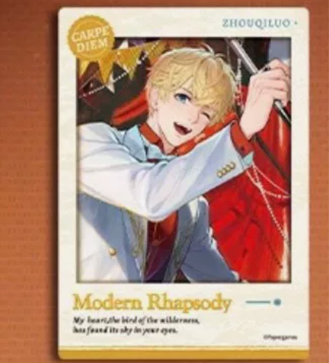 【包邮可直拍/不提确】恋与摩登满赠拍立得，...