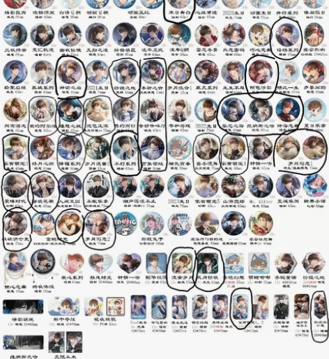 【出白起小盘 图上各1】恋与制作人白起 小...