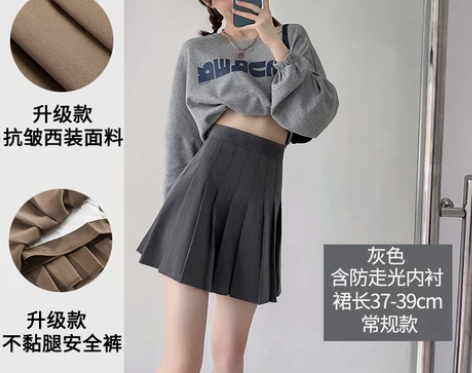 【国庆价】卡其色西装百褶裙女春秋冬半身裙短...