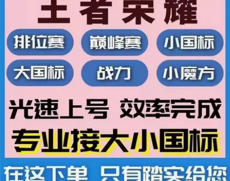 火花动漫仅限十个！一周领标，最便宜的小国标...