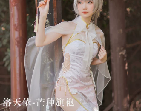 火花动漫V家China洛天依cos芒种旗袍...