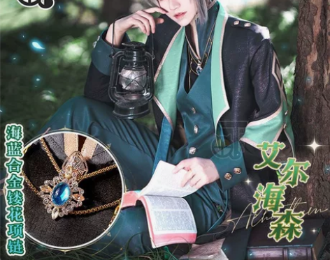 出 原神猫与三町目艾尔海森 cos 服同人...