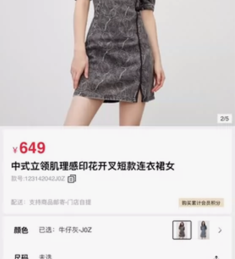 only连衣裙 穿过一次 未下水几乎全新灰...