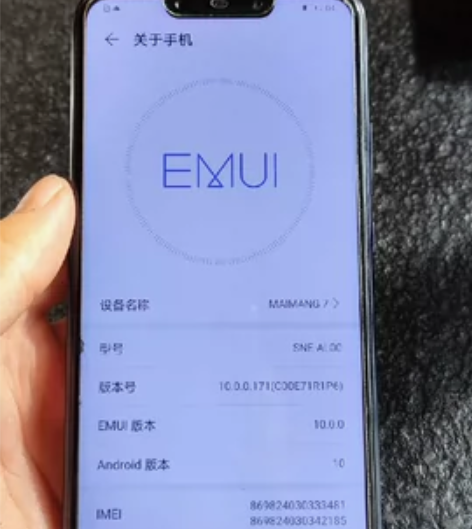 华为麦芒7  6+64g  一直贴膜戴壳使...