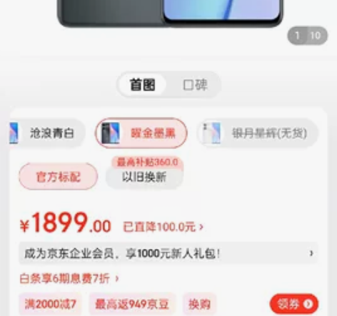 华为麦芒20   12+256的配置，全新...