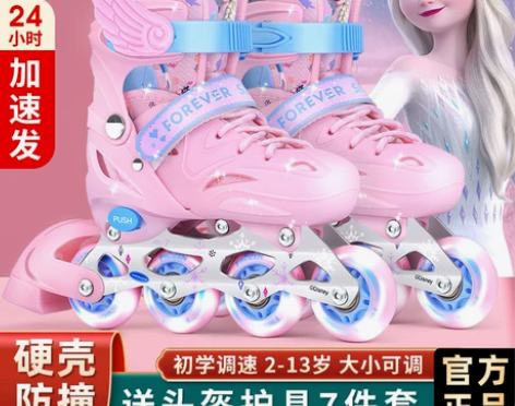 迪士尼溜冰鞋儿童全套装女童正品旱冰滑冰专业...