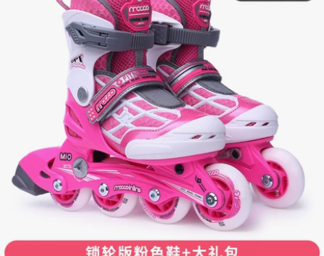 米高轮滑鞋儿童溜冰鞋可调旱冰滑冰初学者直排...