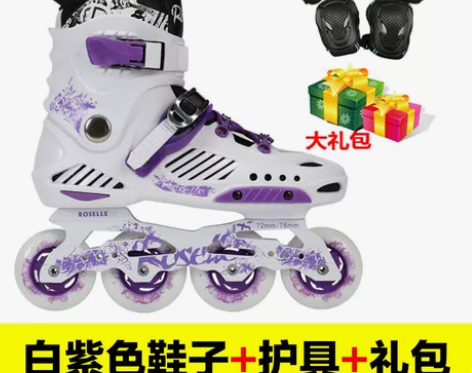 ?裸鞋，其他装备都被我扔掉了 感兴趣的话点...