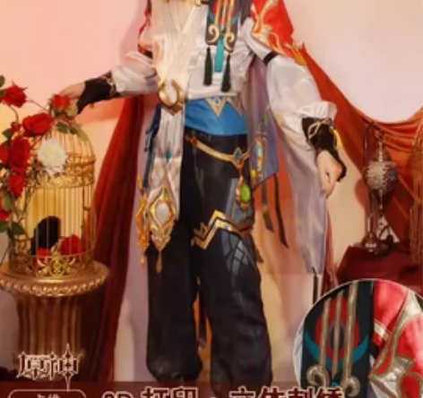 出次元依家卡维cos m码全新 有鞋子带增...