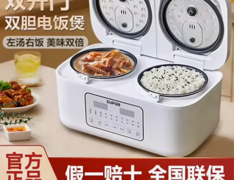 全新苏泊尔双胆电饭锅4L [红圆]规格:每...