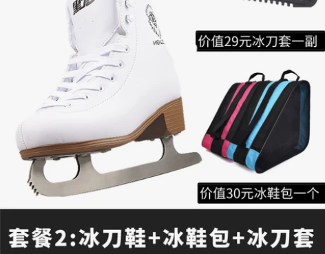黑龙 冰刀鞋儿童 女冰鞋滑冰鞋滑花样真冰溜...