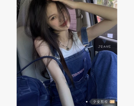 ?背带牛仔裤女春秋2023新款宽松高腰直筒...