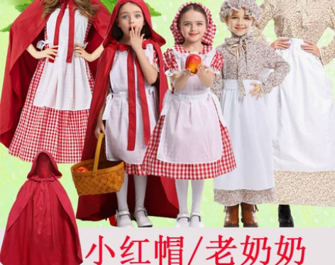 小红帽披风儿童大人红色斗篷同款话剧表演服装...