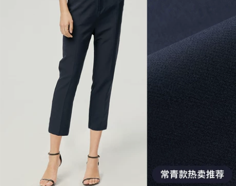 【风尚价】伊芙丽西装裤女春季2020新款裤...