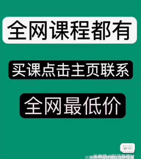 花间luna第七期 麻雀大人  林初寒 新...