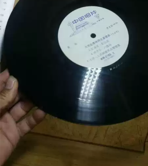 文革，为毛主席诗词谱曲，唱片。轻微痕迹。 ...
