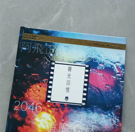 王家卫  电影原声带  声光回忆   环球...