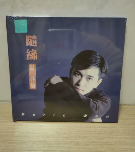 【最后几件】温兆伦  随缘 正版碟片cd发...