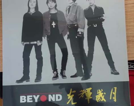 正版Beyond黄家驹粤语经典歌曲合集黑胶...