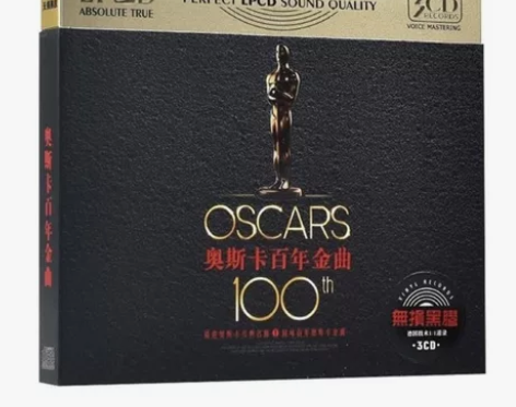 奥斯卡百年金曲cd欧美经典英文歌曲音乐黑胶...