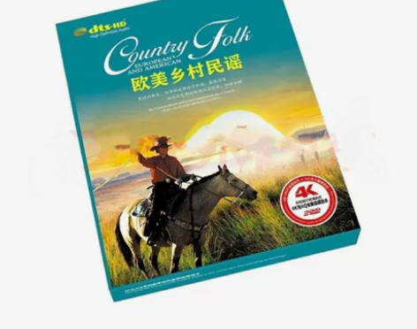 dvd欧美乡村民谣无损经典音乐国语粤语轻音...