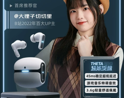 出一个兰士顿的蓝牙耳机，9月份买的，微瑕，...