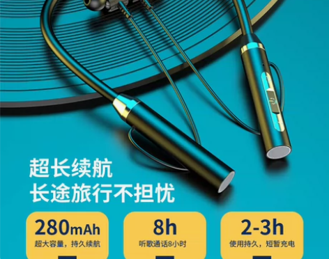 新款蓝牙无线耳机 挂脖运动双耳入耳颈挂式超...