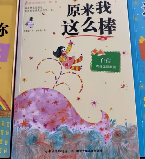 最励志校园小说第一、二、三辑 《妈妈不是我...