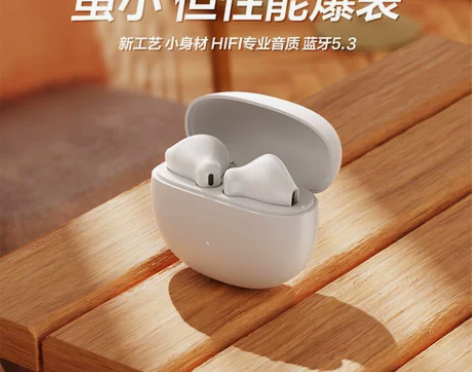 唐麦W20蓝牙耳机无线运动游戏降噪低延迟半...