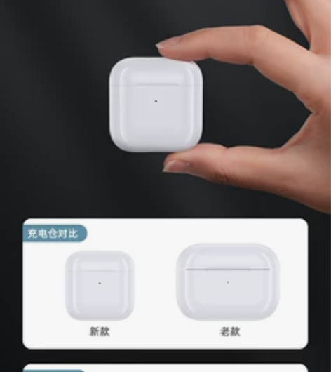 睿量/Remax R无线蓝牙耳机 5.0(...