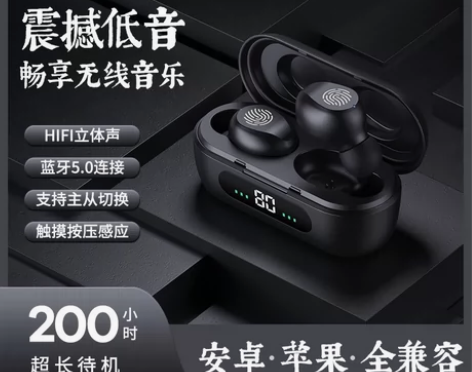 睿量/Remax 数显真无线立体声蓝牙耳机...