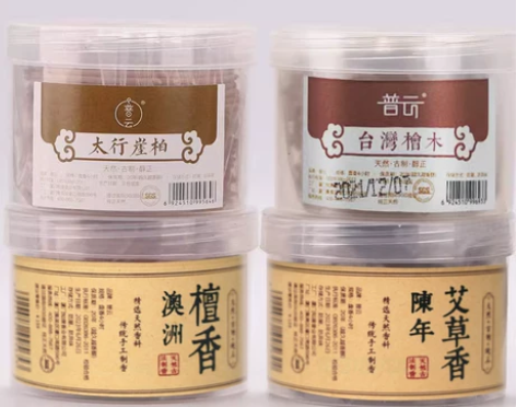 沉香盘香檀香家用艾草香室内持久卫生间厕所熏...